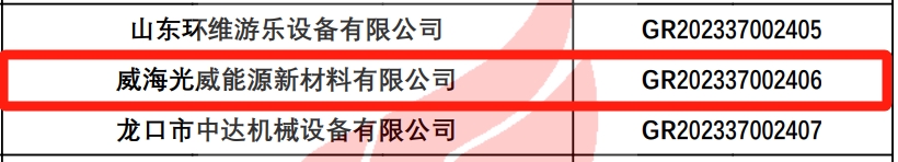 CA88能源.png